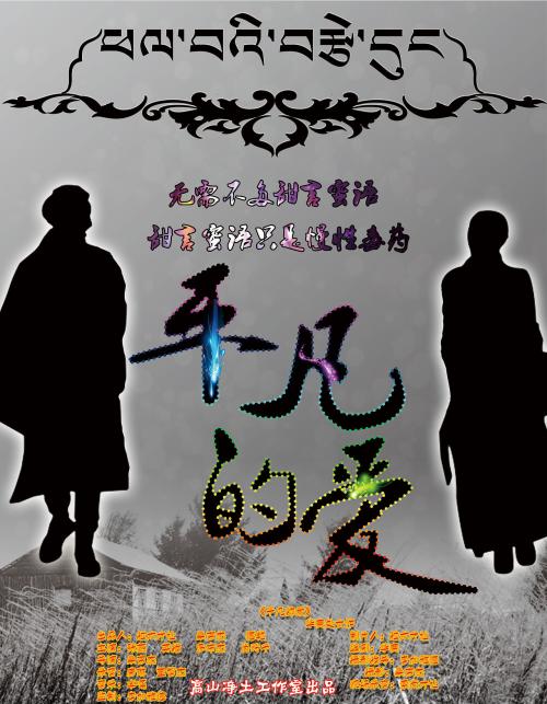 日本桐朋学园大学院大学文凭毕业证怎么买假的